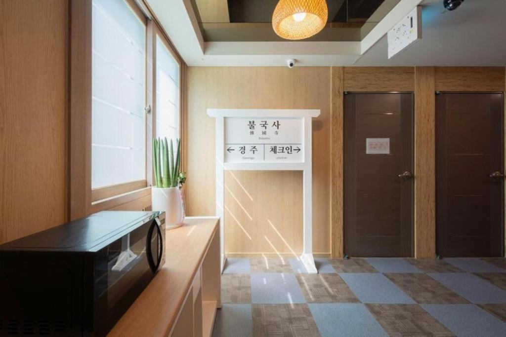 Arisu Gyeongju Hotel Екстер'єр фото
